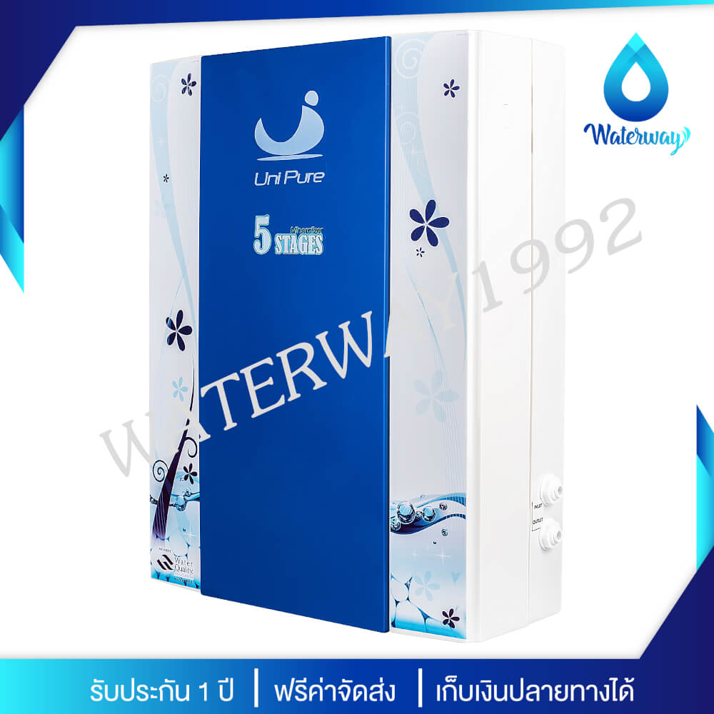 เครื่องกรองน้ำแร่ UNI PURE รุ่น UN-515 (5 ขั้นตอน) 